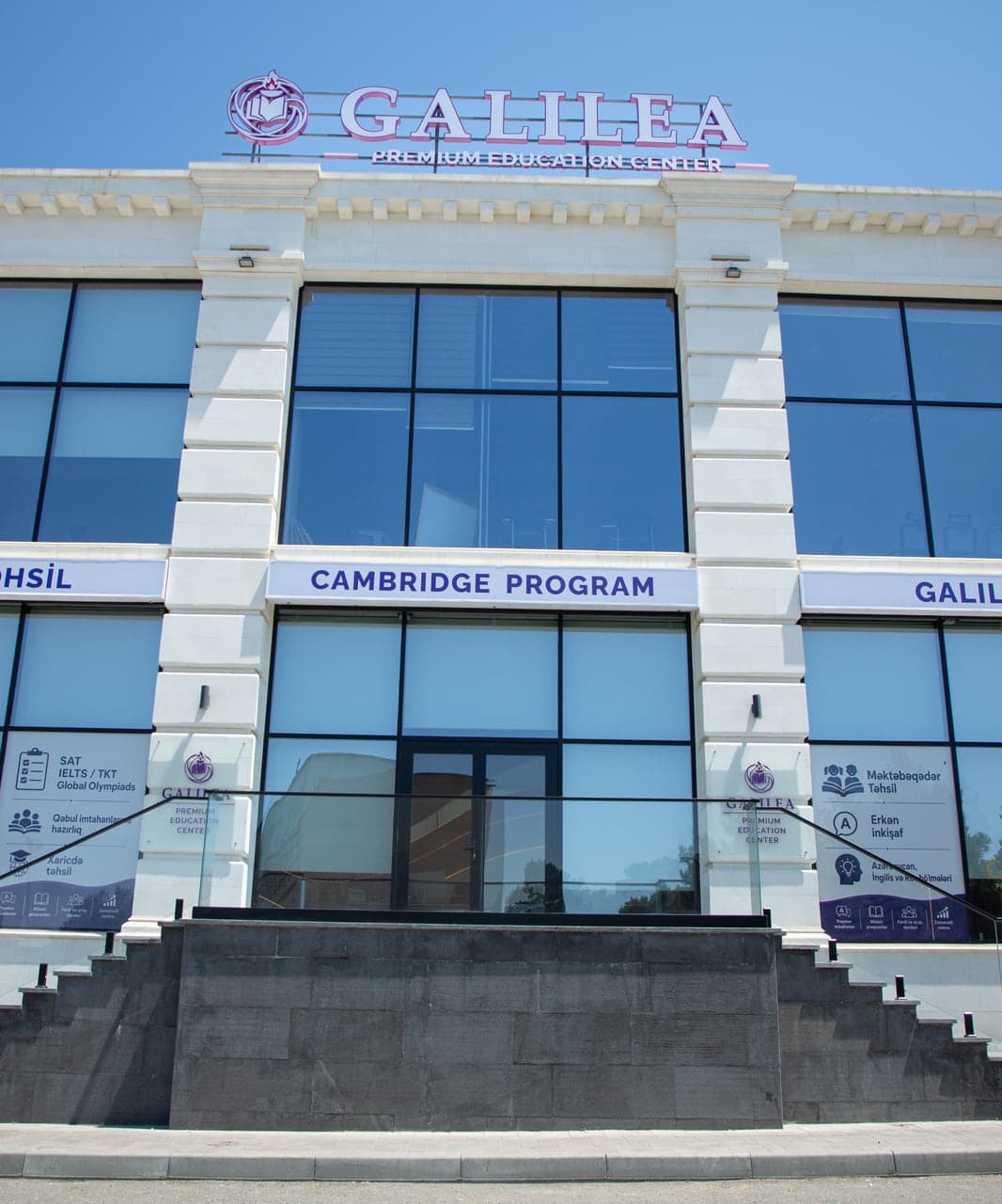 Galilea Premium Education Center binası — Koroğlu prospekti 21, Sumqayıt